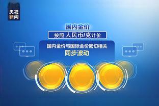 江南app官方下载最新版截图0